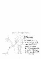 Hentai Futago 3 / 変態双子 3 [Kanoe] [Original] Thumbnail Page 05