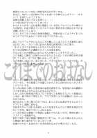 Hentai Futago 4 / 変態双子4 [Kanoe] [Original] Thumbnail Page 03