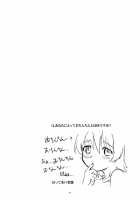 Hentai Futago 4 / 変態双子4 [Kanoe] [Original] Thumbnail Page 05