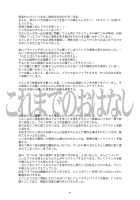 Hentai Futago 5 / 変態双子5 [Kanoe] [Original] Thumbnail Page 03