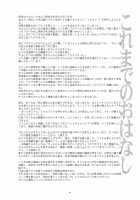 Hentai Futago 7 / 変態双子7 [Kanoe] [Original] Thumbnail Page 03