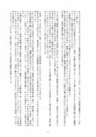 Hentai Futago 8 / 変態双子8 [Kanoe] [Original] Thumbnail Page 04