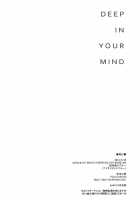 Deep In Your Mind [Shingeki No Kyojin] Thumbnail Page 13