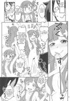 Nanamix / ななみックス [Ra-Men] [The Idolmaster] Thumbnail Page 12