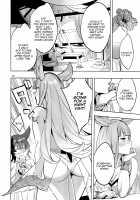 Hihiiro ADVENTURE / 緋緋色アヴァンチュール [Emua] [Granblue Fantasy] Thumbnail Page 06