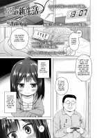 Yume no Shinseikatsu / 夢の新生活 [Yukino Minato] [Original] Thumbnail Page 05