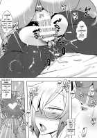 Senpai Dake Shiranai Himitsu no Watashi / 先輩だけ知らない秘密の私 [Bbsacon] [Fate] Thumbnail Page 11