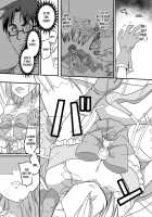 Mahou Shoujo Swap / 魔法少女★すわっぷ！~新米教師の俺が魔法少女と入れ替わっちゃったら~ [Kouji] [Original] Thumbnail Page 06