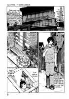 Anego!! 1 / アネゴッ !! 1 [Tamaki Nozomu] [Original] Thumbnail Page 05
