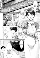 Aoi Kajitsu to Shiroi Hada Ch. 1-5 / 蒼い果実と白い肌 第1-5話 [Kuroiwa Menou] [Original] Thumbnail Page 05