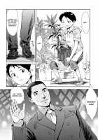 Aoi Kajitsu to Shiroi Hada Ch. 1-5 / 蒼い果実と白い肌 第1-5話 [Kuroiwa Menou] [Original] Thumbnail Page 06