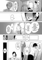 Naka Mutsumajiku / なか睦まじく [Utsutsu Minoru] [Original] Thumbnail Page 12