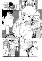 Real Sex Trade PP / リアルセックストレードPP [Tachikawa Negoro] [Original] Thumbnail Page 06