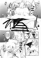 Marked Girls Vol. 17 / Marked Girls vol.17 [Suga Hideo] [Fate] Thumbnail Page 12