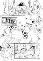 Marked Girls Vol. 17 / Marked Girls vol.17 [Suga Hideo] [Fate] Thumbnail Page 16