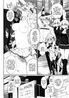 Marked Girls Vol. 17 / Marked Girls vol.17 [Suga Hideo] [Fate] Thumbnail Page 03