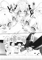 Marked Girls Vol. 17 / Marked Girls vol.17 [Suga Hideo] [Fate] Thumbnail Page 08
