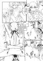 Marked Girls Vol. 17 / Marked Girls vol.17 [Suga Hideo] [Fate] Thumbnail Page 09