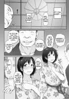 Hitozuma to NTR Chounai Ryokou -Futsukame- / 人妻とNTR町内旅行-二日目- [Arakure] [Original] Thumbnail Page 11