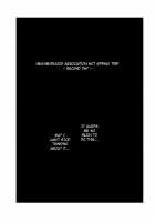 Hitozuma to NTR Chounai Ryokou -Futsukame- / 人妻とNTR町内旅行-二日目- [Arakure] [Original] Thumbnail Page 02