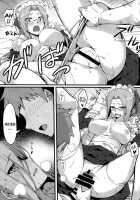 Rider-San To Maid Fuku. / ライダーさんとメイド服。 [Yanagi] [Fate] Thumbnail Page 15