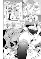 Zetaraga Irekawatteru! / ゼタラガ入れ替わってるっ! [Tachikawa Negoro] [Granblue Fantasy] Thumbnail Page 11