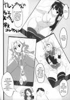 Fantasy Sekai no Bishoujo ga Enkou Nante Suru Hazu ga Nai. / ファンタジー世界の美少女が援◯なんてするはずがない。 [Momio] [Granblue Fantasy] Thumbnail Page 13