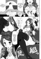 Fantasy Sekai no Bishoujo ga Enkou Nante Suru Hazu ga Nai. / ファンタジー世界の美少女が援◯なんてするはずがない。 [Momio] [Granblue Fantasy] Thumbnail Page 06
