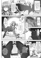 Yuukarin to Ashi Bakari? no Doujin / ゆうかりんと足ばかり？の同人 [Attp] [Touhou Project] Thumbnail Page 07