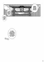 Moriya Jinja no Nichijou / 守矢神社の日常 [Sugiura Sen] [Touhou Project] Thumbnail Page 11
