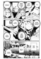 CHALDEA MANIA・Kuro & Shiro / カルデアマニア・黒&白 [Abi Kamesennin] [Fate] Thumbnail Page 06