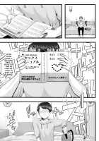 Hajimete no Netorare Maso-ka Choukyou ~Otomari Date Hen~ / 初めての寝取られマゾ化調教～お泊りデート編～ [Denchi] [Original] Thumbnail Page 06