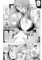 vs. Sarina / vs.Sarina [Sian] [The Idolmaster] Thumbnail Page 11