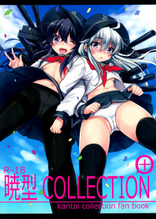Akatsuki-gata Collection+ / 暁型COLLECTION+ [Nanamiya Tsugumi] [Kantai Collection]