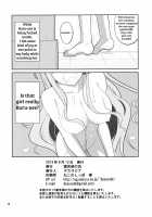 Soubi > Abunai Mizugi / そうび>あぶないみずぎ [Decarabia] [Da Capo Iii] Thumbnail Page 13