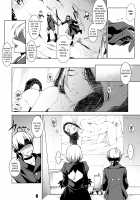 HARMONIODEON / HARMONIODEON [Amano Kazumi] [Nier Automata] Thumbnail Page 05