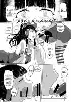 The Impregnating Fairy From Hell! / 地獄の種付け妖精 [Wenajii] [Touhou Project] Thumbnail Page 05