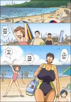 Pervert Housewife 2 - Machiko Goes to the Sea / 痴女で主婦2-真知子海へ行く- [Original] Thumbnail Page 01