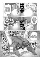 The Abduction and Confinement of the Gap Youkai / 隙間妖怪拉致監禁 [Chin] [Touhou Project] Thumbnail Page 12