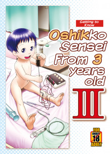 Oshikko Sensei From 3 Years Old - III / 3歳からのおしっ子先生-III [Ogu] [Original]