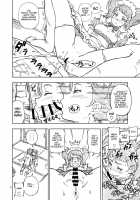 C94 no Omake / C94のオマケ [Fukudahda] [Persona 5] Thumbnail Page 06