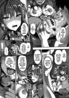 Anal Fuck with Scathach / 魔術純肛 スカサハ アナル性交 [Kojima Saya] [Fate] Thumbnail Page 12