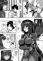 Anal Fuck with Scathach / 魔術純肛 スカサハ アナル性交 [Kojima Saya] [Fate] Thumbnail Page 03