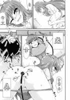 Akane-chan wa "Oshiri" de Asobu You desu / 茜ちゃんは「お尻」であそぶようです♥ [Akahito] [Voiceroid] Thumbnail Page 12
