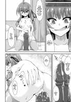 Akane-chan wa "Oshiri" de Asobu You desu / 茜ちゃんは「お尻」であそぶようです♥ [Akahito] [Voiceroid] Thumbnail Page 15