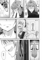 Akane-chan wa "Oshiri" de Asobu You desu / 茜ちゃんは「お尻」であそぶようです♥ [Akahito] [Voiceroid] Thumbnail Page 04
