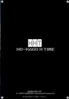 Houkago H Time / HHT [Kokono] [K-On!] Thumbnail Page 13
