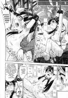 Sekaiju no Anone X3 Zenpen / 世界樹のあのねX3 前編 [Minami Star] [Etrian Odyssey] Thumbnail Page 11