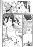 Ouran Koukou Host-Bu Ura Himitsu Club / 桜蘭高校ホスト部裏ヒミツ倶楽部 [Naruse Hirofumi] [Ouran High School Host Club] Thumbnail Page 15