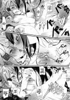 GG ON Bullet / GGオンブレット [Nagare Hyo-Go] [Sword Art Online] Thumbnail Page 15